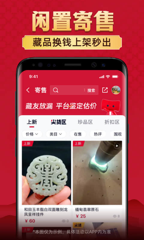 微拍堂: 喜欢就出一手