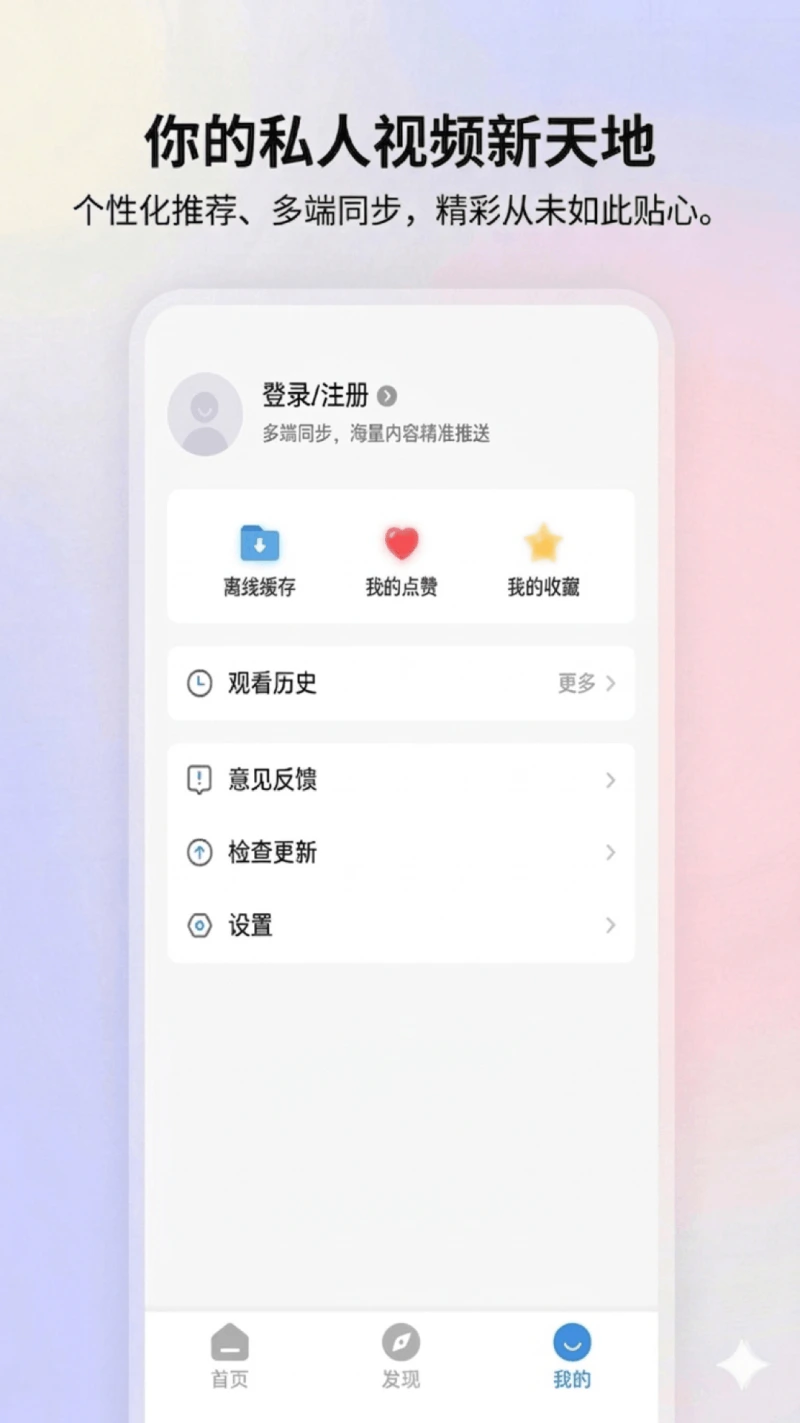 影视大全: 看前有料 看后有聊