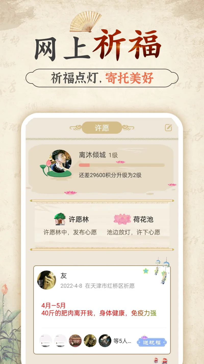 幸福大师: 了解自我性格，幸福人生