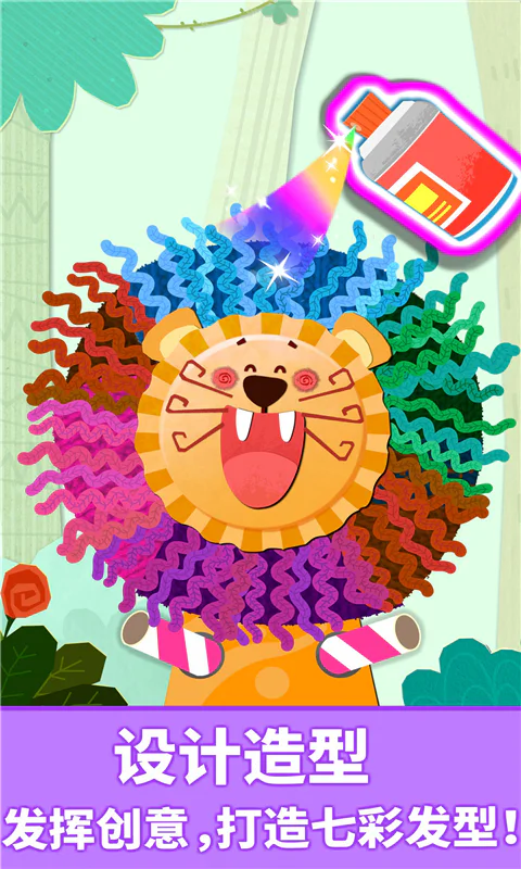 宝宝动物拼贴: 宝宝动物拼贴，动物DIY 比拼创意！