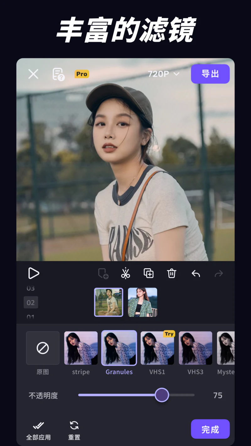 VivaCut: 专业的视频剪辑制作软件