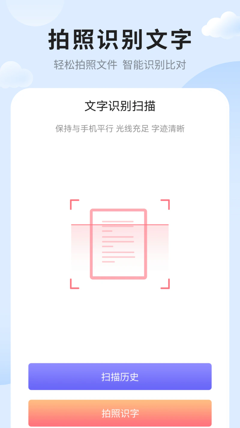 备忘录记事本: 细化分类整理笔记和备忘录