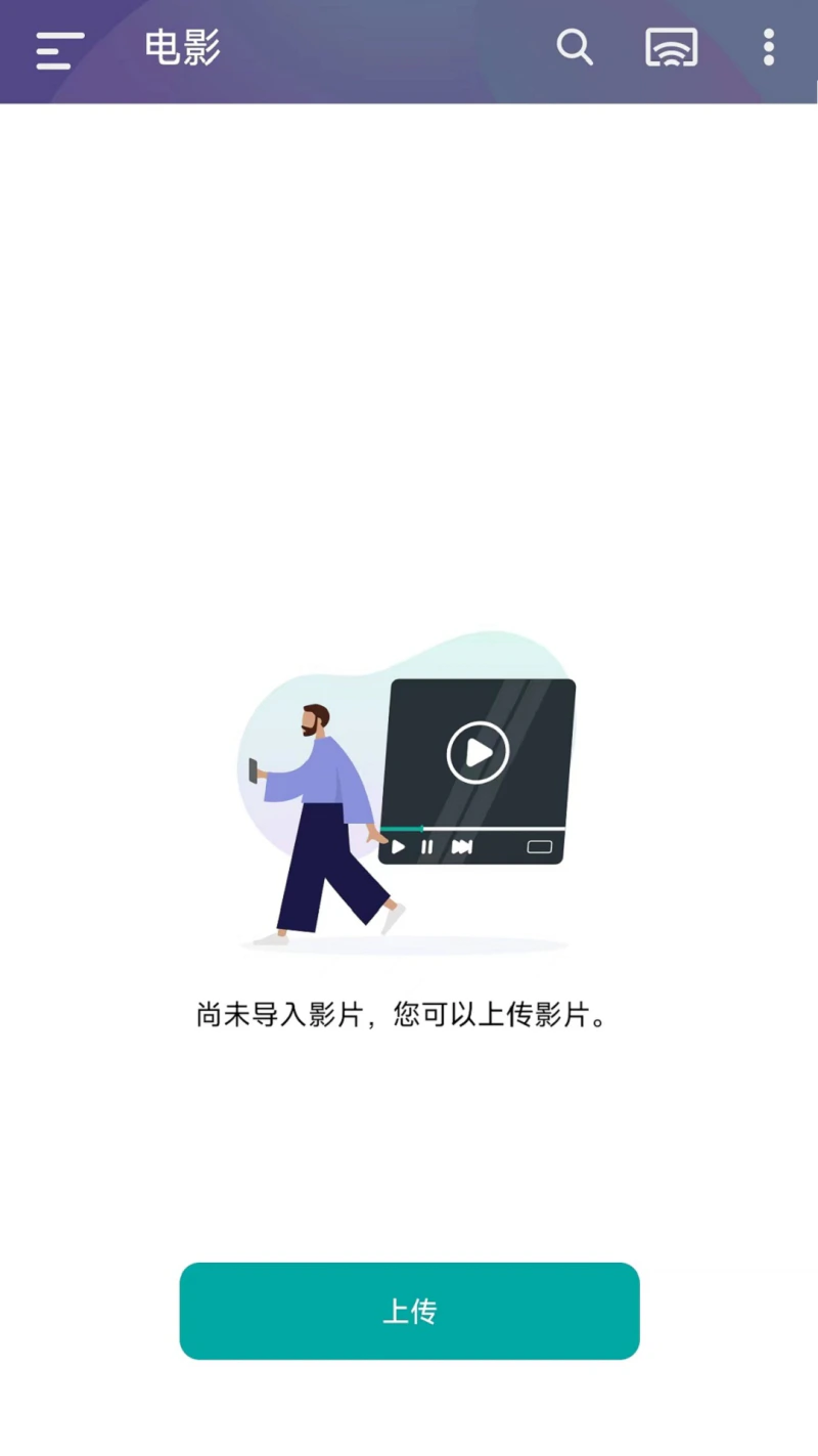 Qvideo: 轻松存取与分享QNAP里的视频