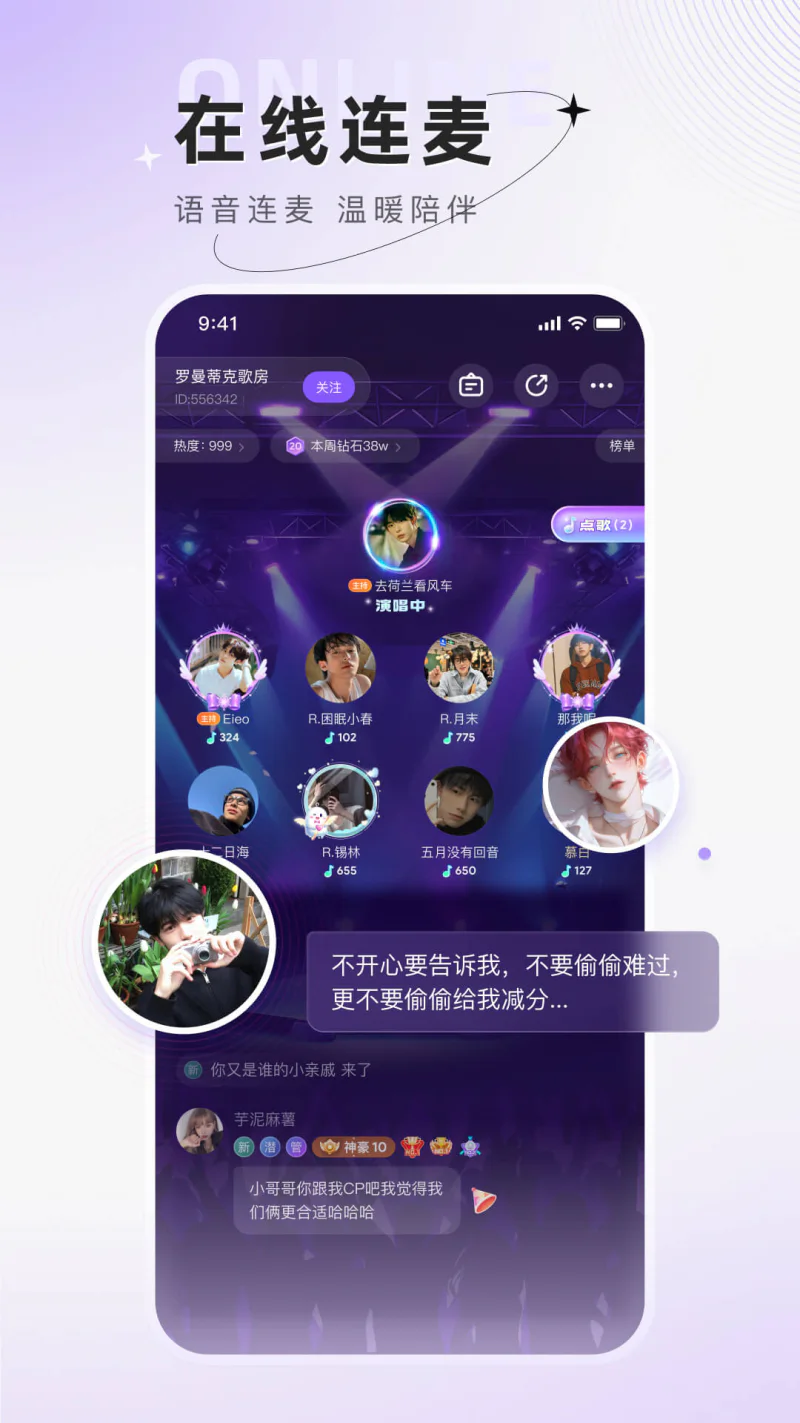 小陪伴语音: 让声音，陪伴在你左右