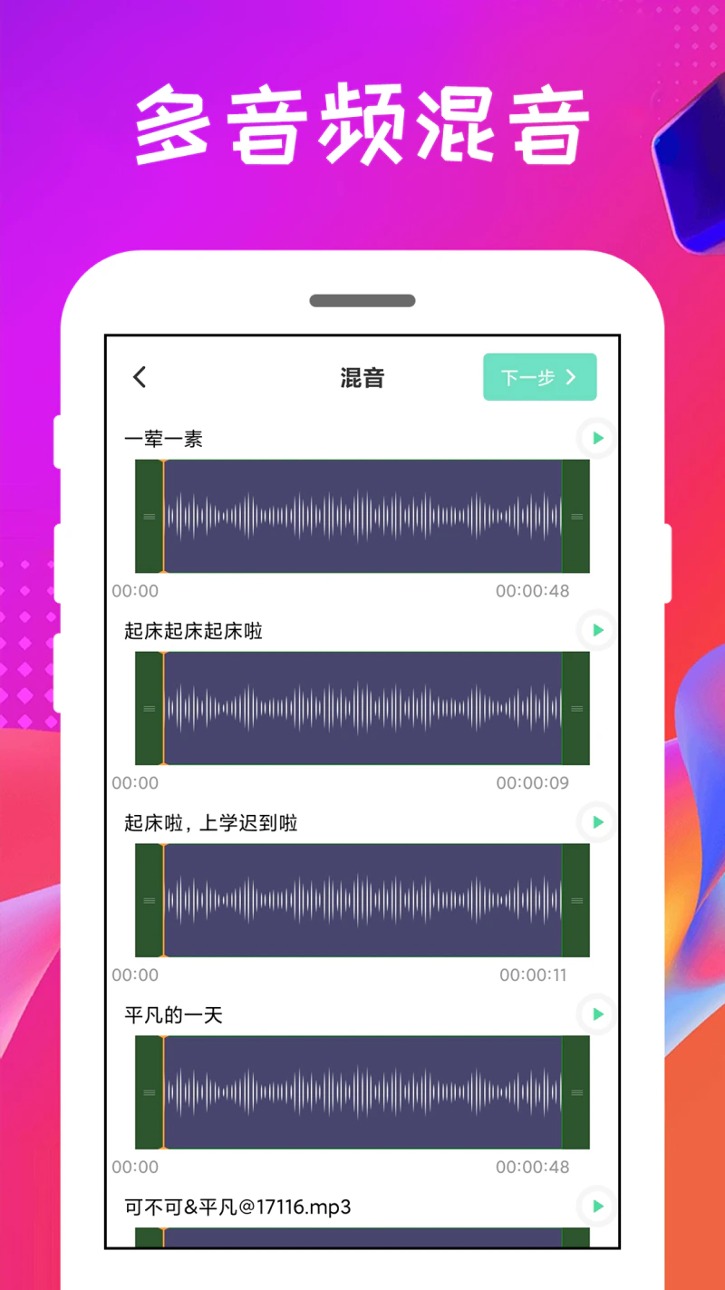 格式转换王: 实用的音频视频格式转换