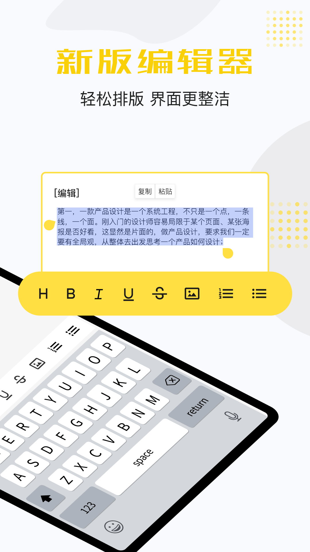 文档截图
