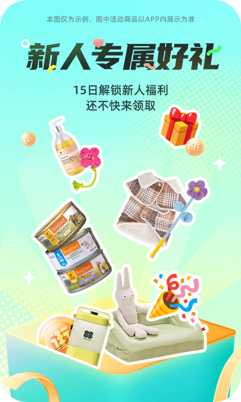 西五街: 「西五街」 - 让兴趣更有趣