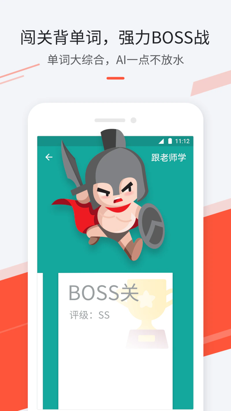 最最日语: 从五十音开始，AI游戏学日语