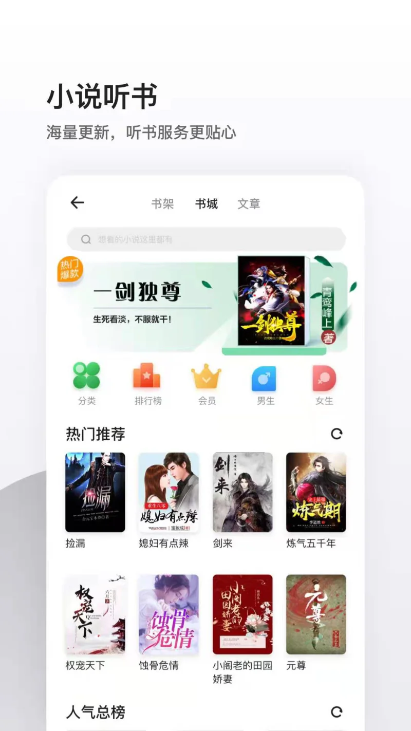 夸克: 夸克，是追求极速智能搜索的先行者