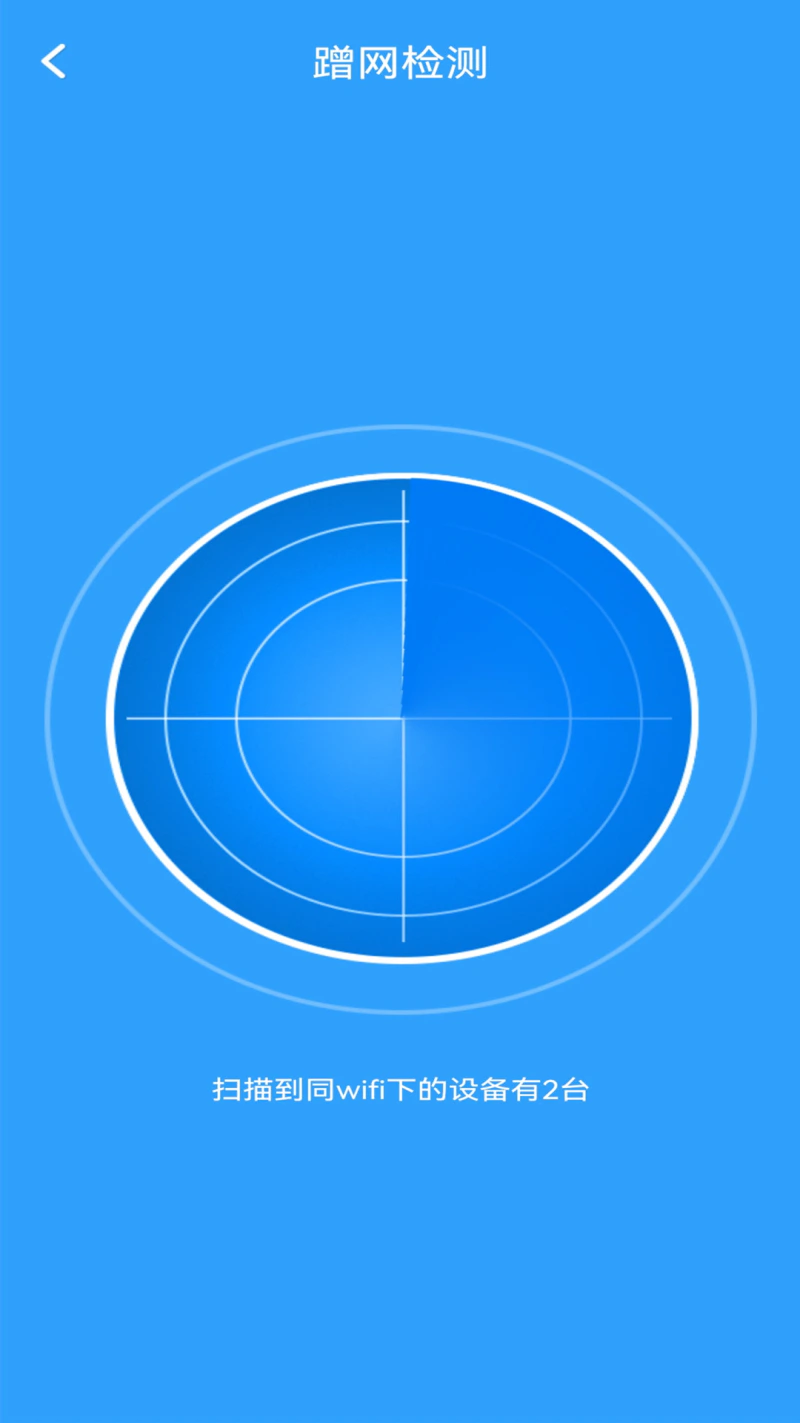 手机管家MP截图