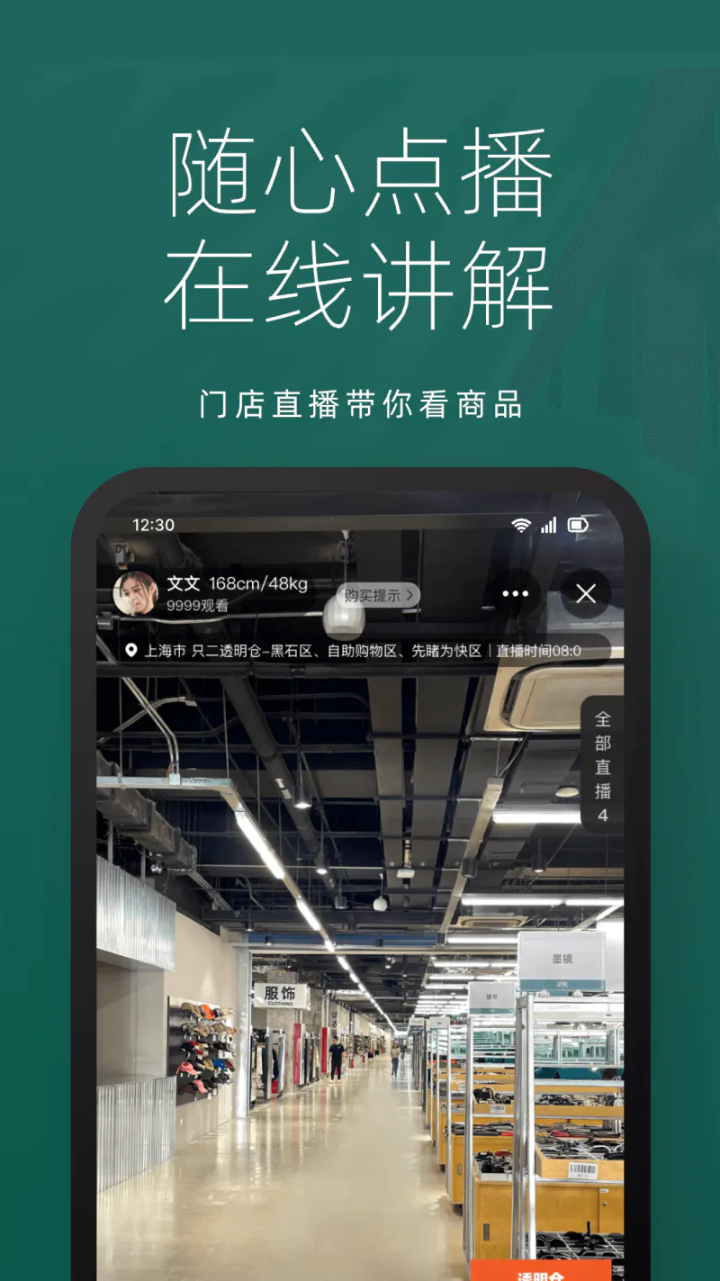 只二: ZZER只二-奢侈品二手寄卖平台