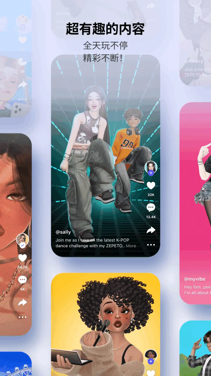 崽崽ZEPETO: 用虚拟角色尽享无限乐趣