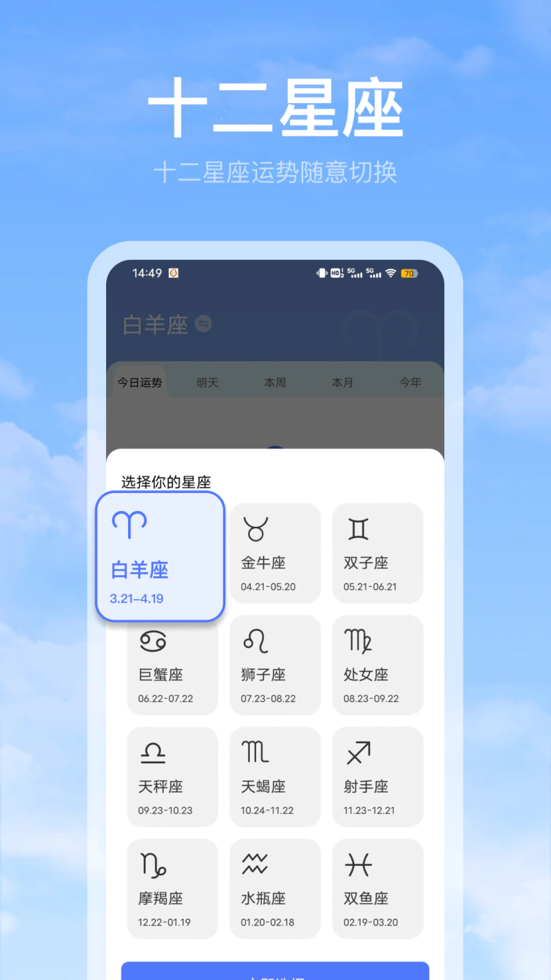 天气预报: 及时预报天气空气质量指数温度