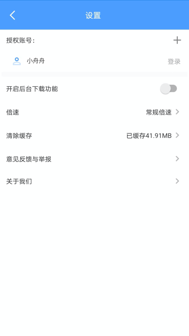 EVPlayer2: EV加密2的官方在线解密播放器