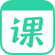 一课