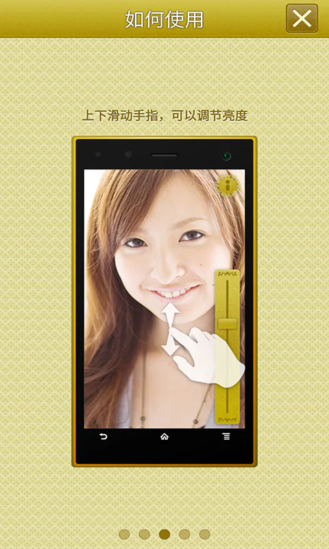 手机高清镜子: ★★★★★超级方便高清的镜子应用