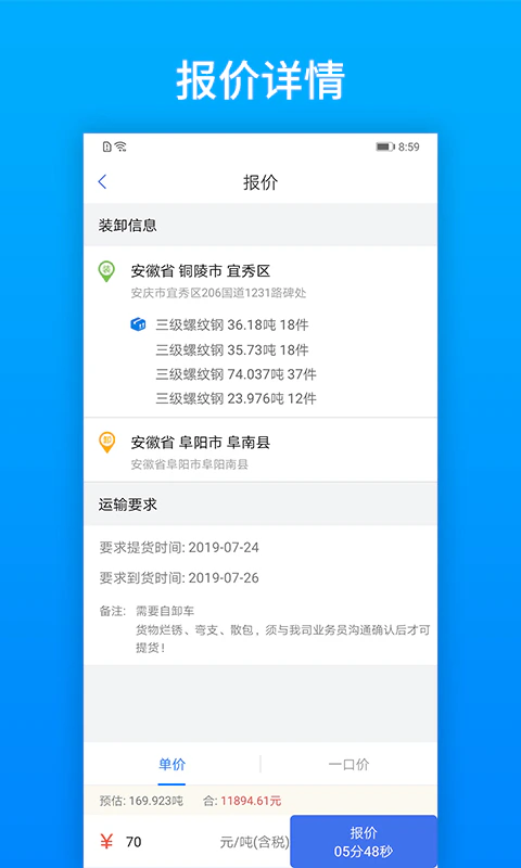 及韵通截图