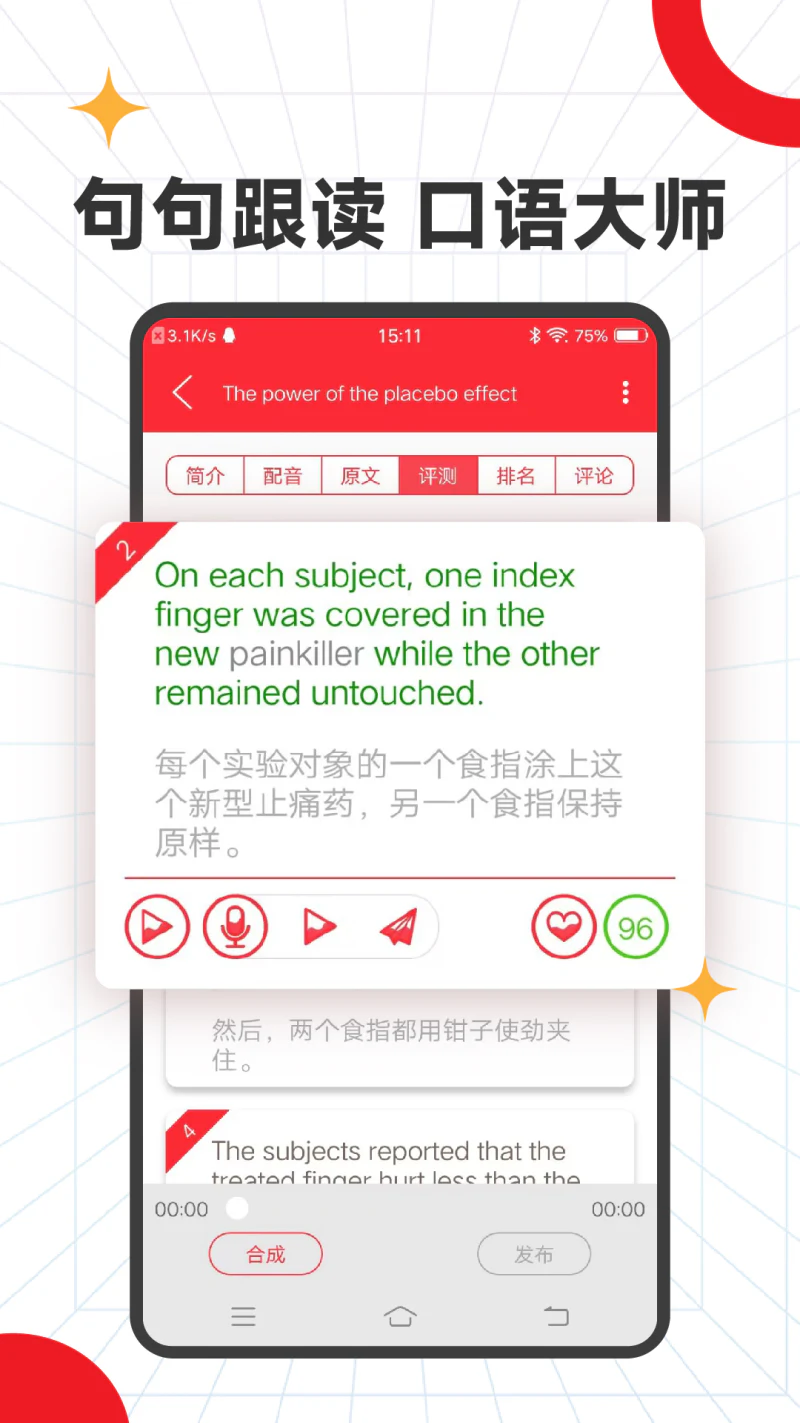 TED英语演讲: 专业英语测评，学习英语的好帮手！