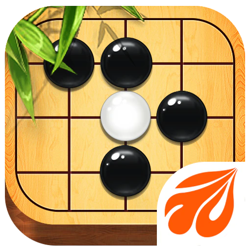 元游围棋