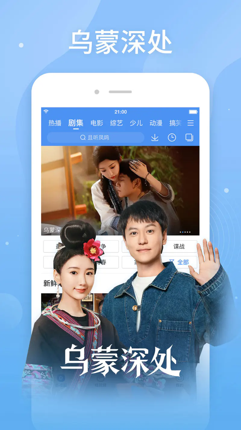 百搜视频截图