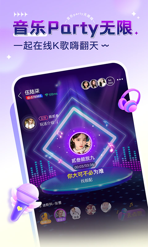 猎游: 有颜有趣的游戏陪练语音交友直播平台