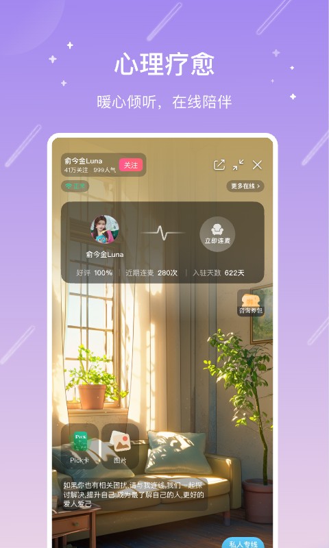 测测: 和测测一起遇见更好的自己