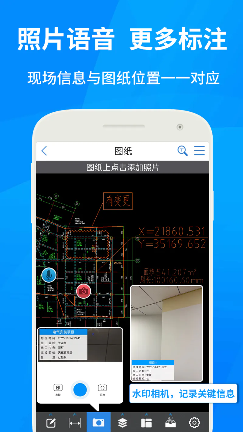 CAD快速看图截图