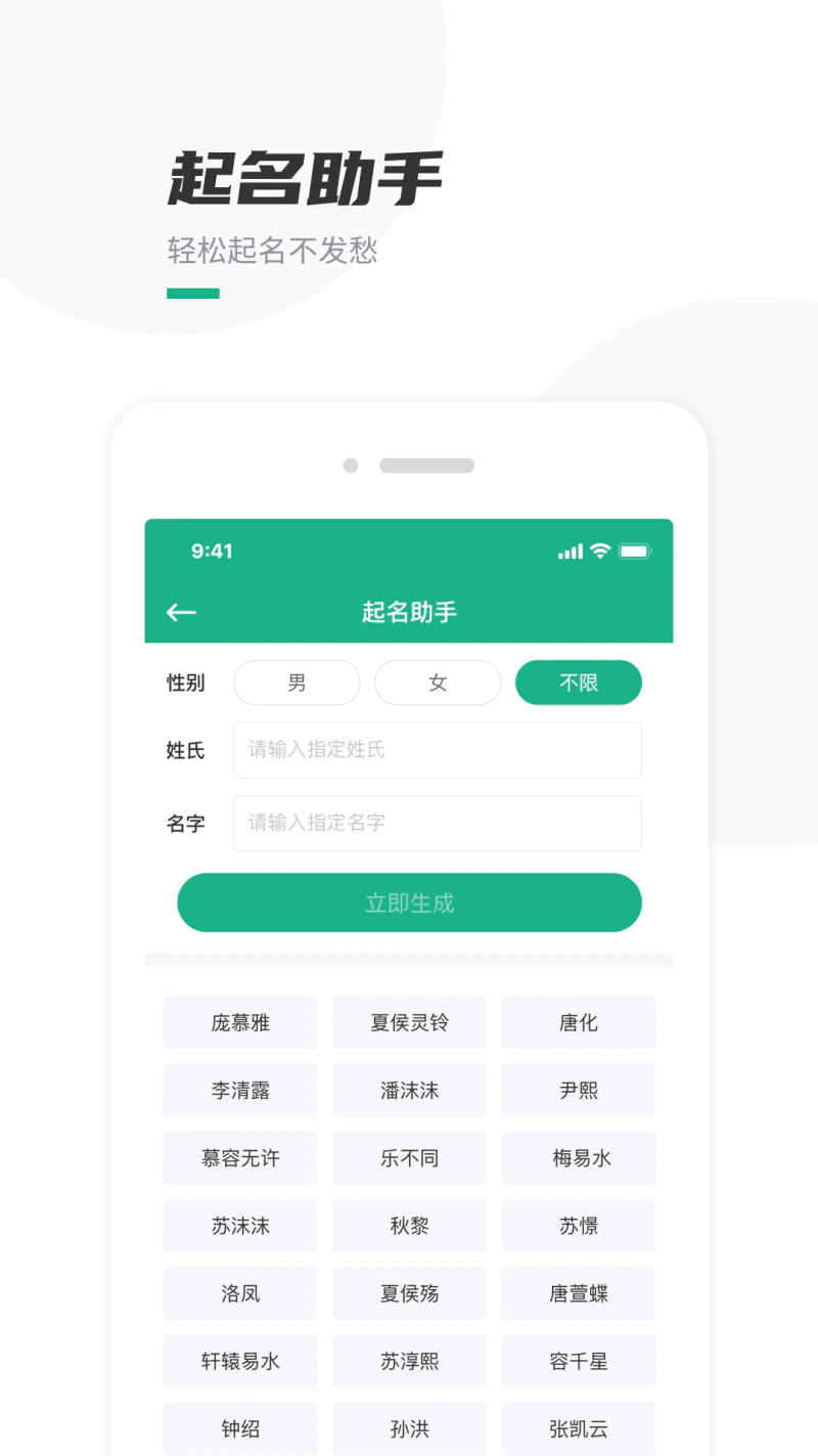 口袋写作: 装在口袋里的写作小帮手