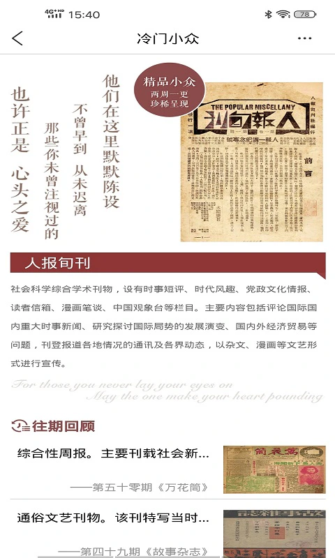 全国报刊索引: 上海图书馆提供的二次文献服务平台。