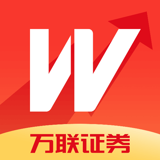 万联e万通
