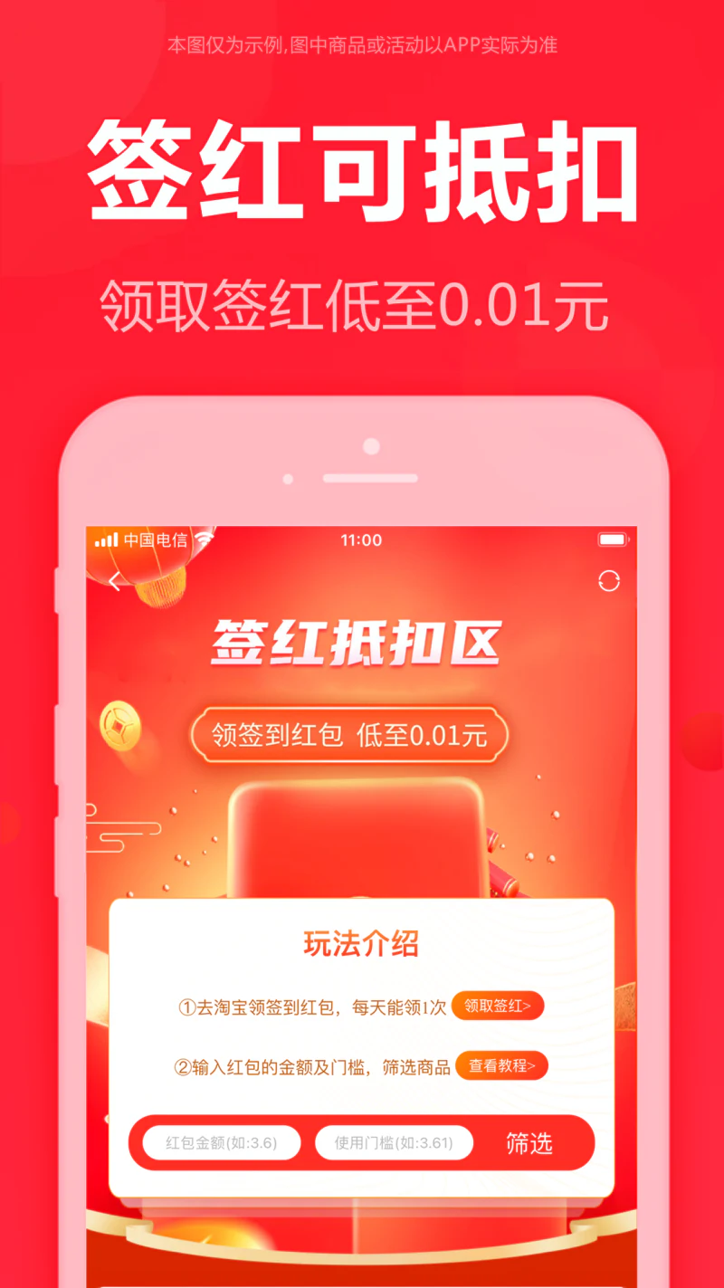 泡美丽截图
