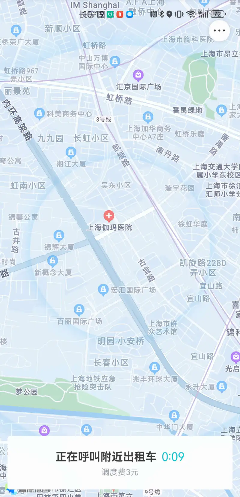大众出行: 31年品质服务，安全出行首选打车平台