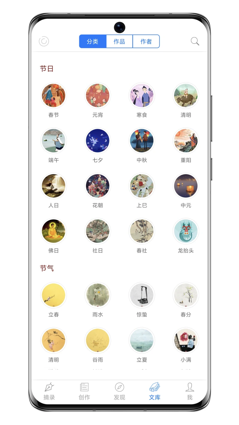 西窗烛截图