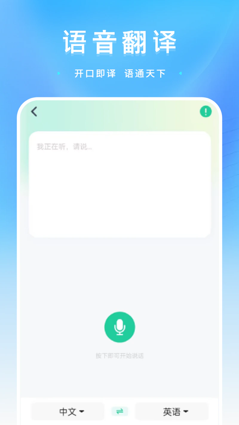 英语翻译截图