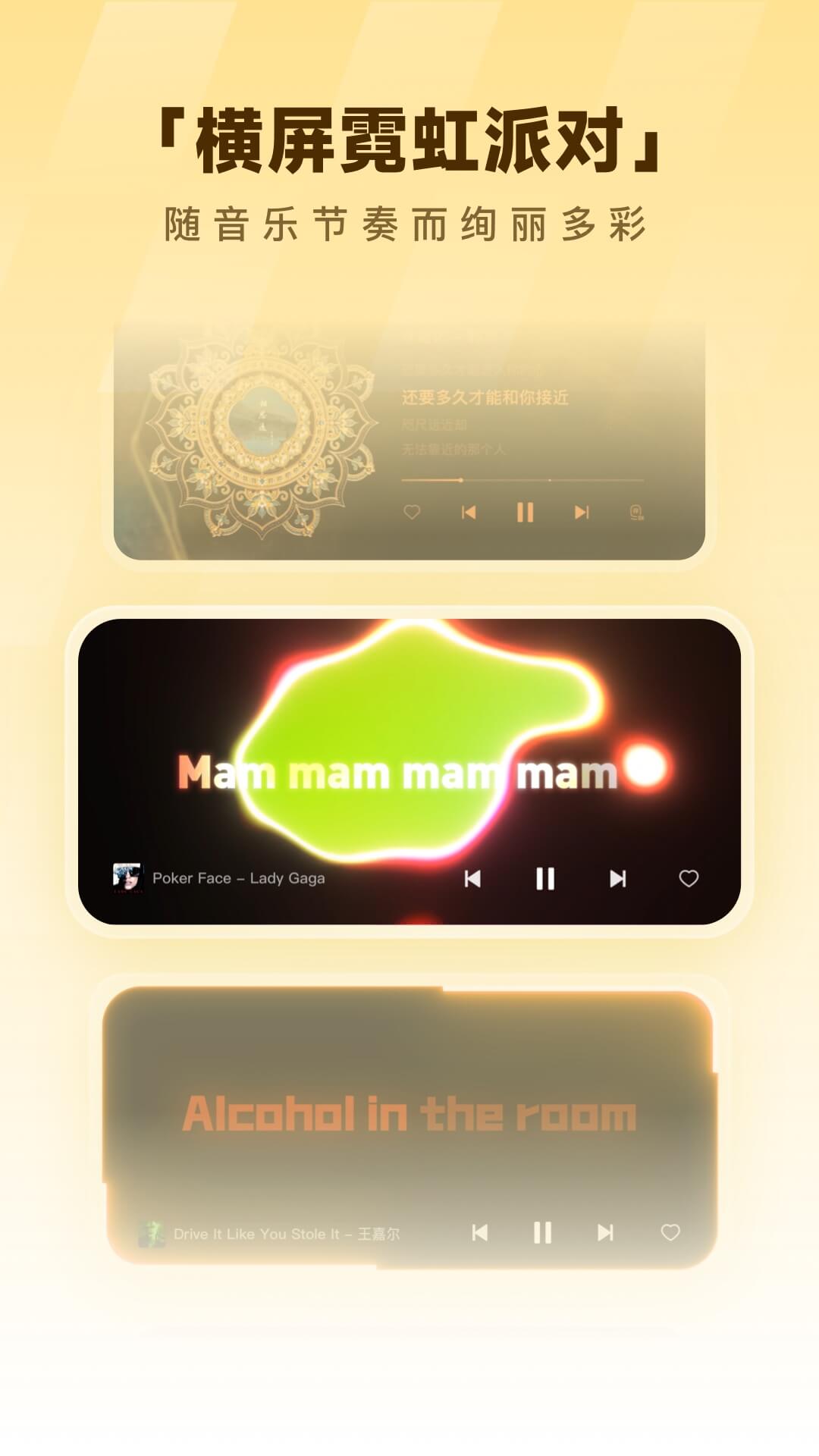 酷狗音乐截图