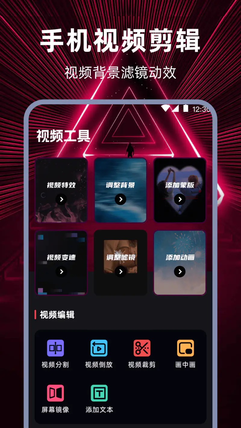音频编辑: 音频编辑提取方便快捷
