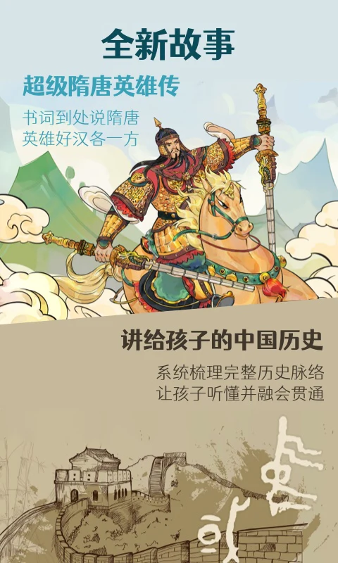 钱儿频道截图
