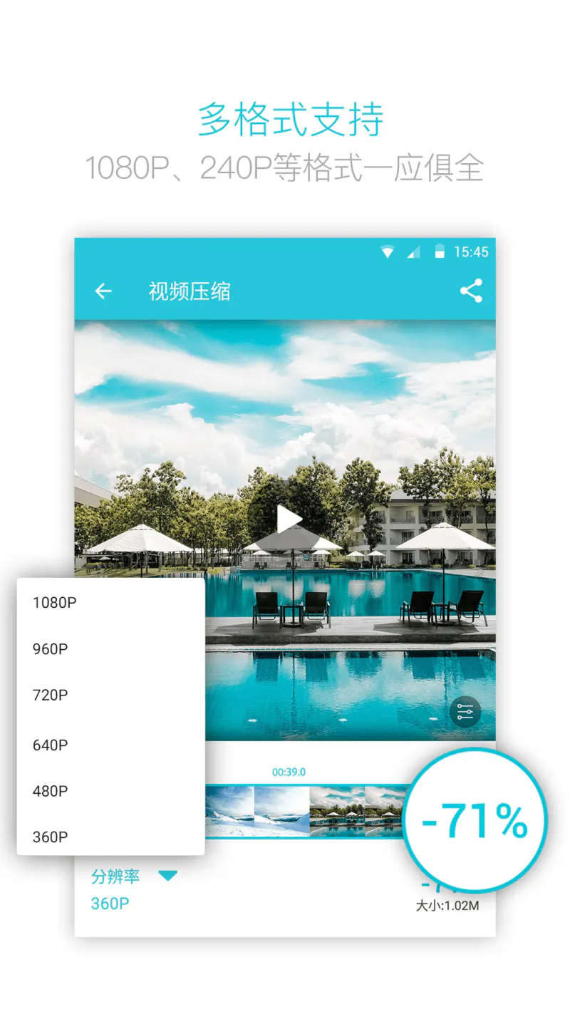 视频转换器: 视频转换和视频压缩工具，视频制作