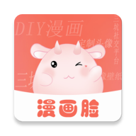 漫画脸