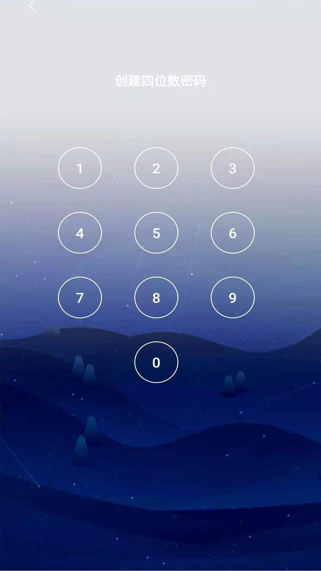 安果应用锁: 保护您的视频图片应用安全