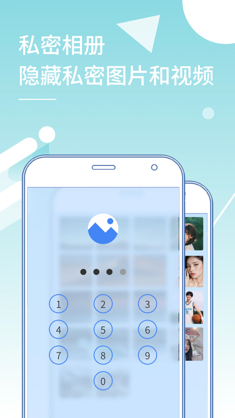 小X分身截图