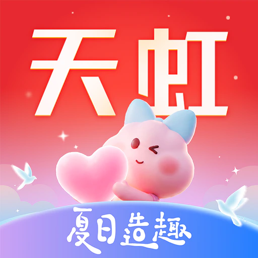 天虹