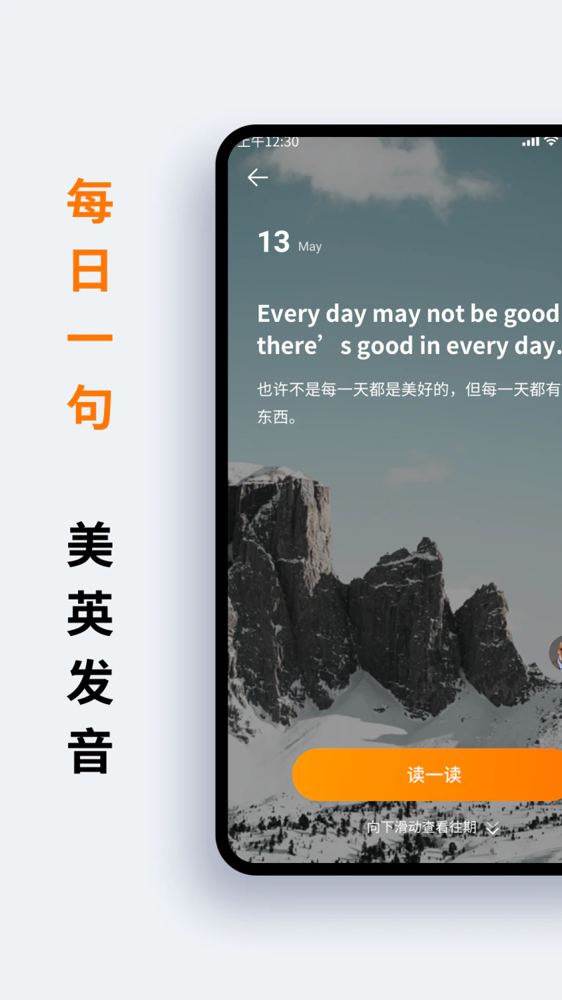 萝卜词典: 全新全译，译你所需