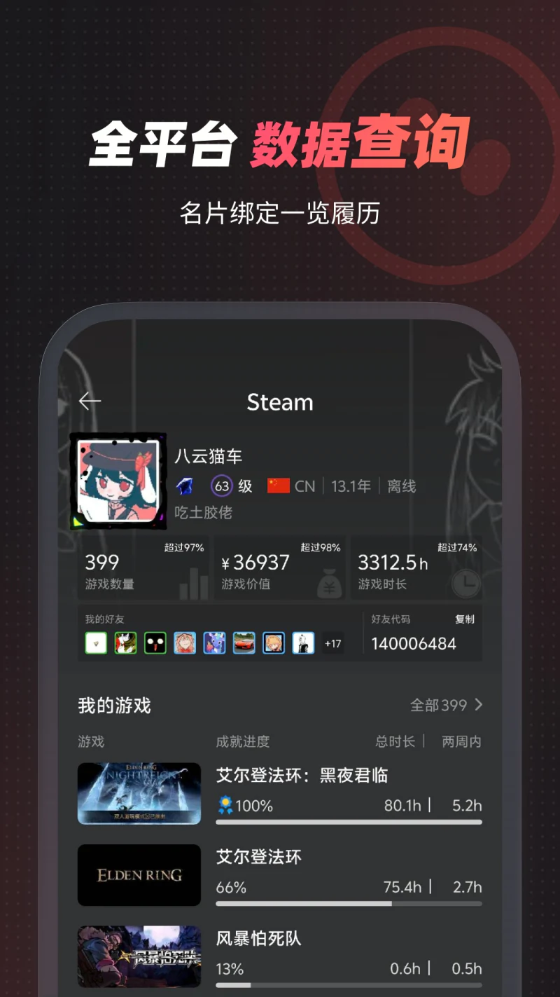 游民星空: 游戏资料攻略一站式服务平台