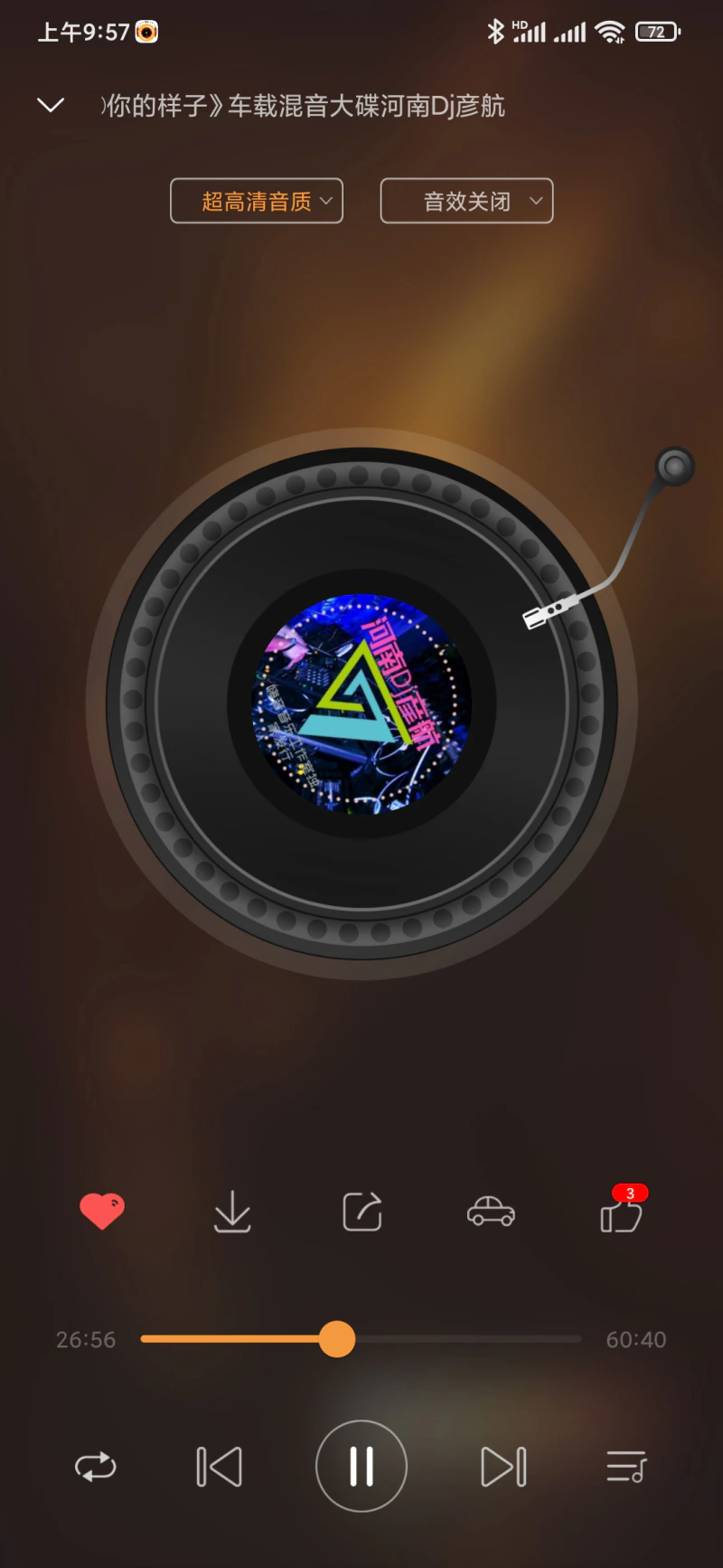 快嗨DJ: 百万首DJ舞曲装进你手机