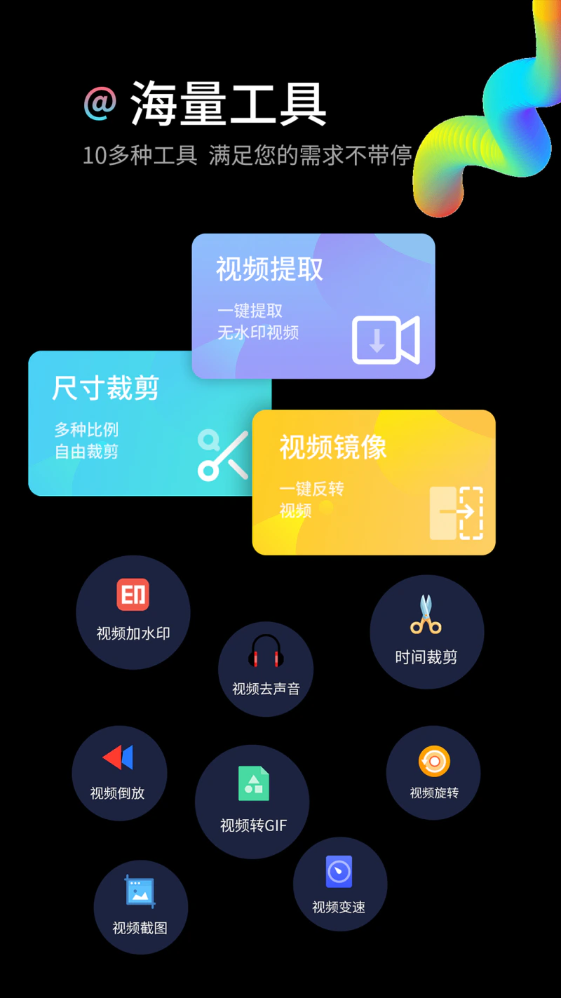 水印狗: 2亿网红都在用的视频水印工具
