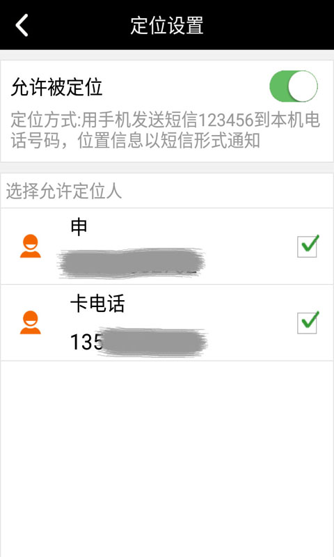 老年人手机系统截图