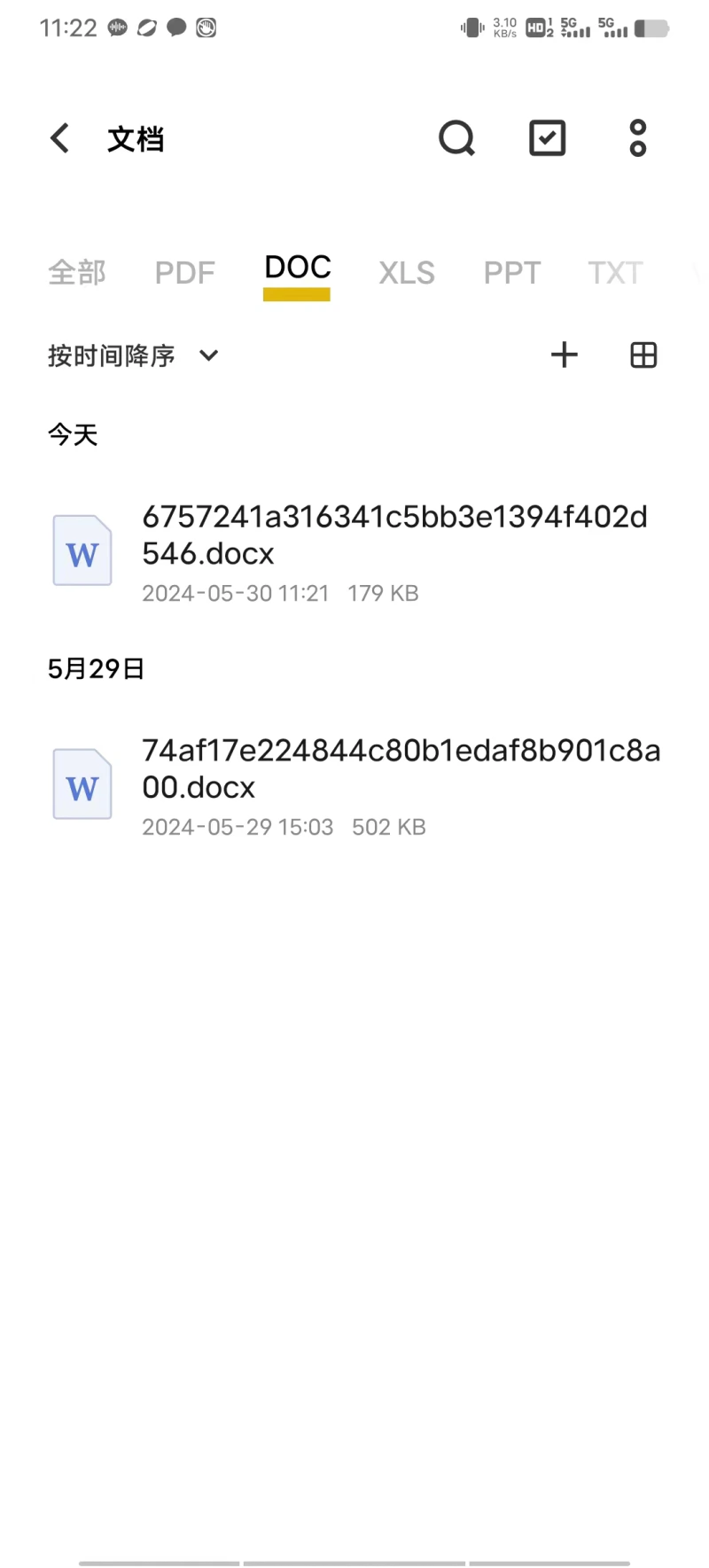 PDF转换文档: 一款简单方便实用的文档转换工具