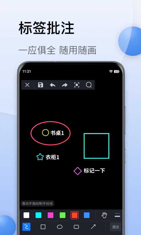 CAD迷你看图截图