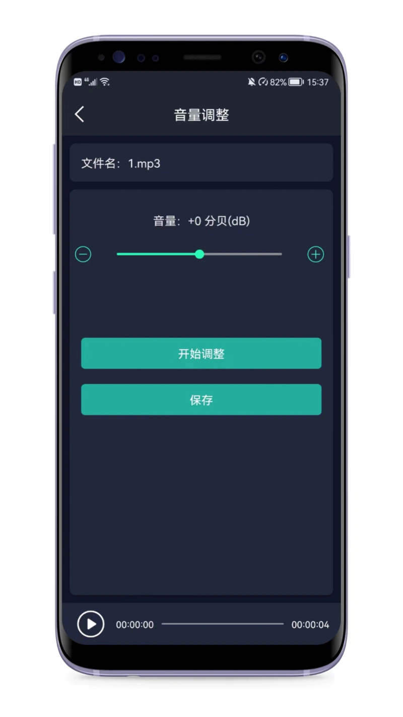 音频提取器: 高效提取视频中音频快速剪辑音频